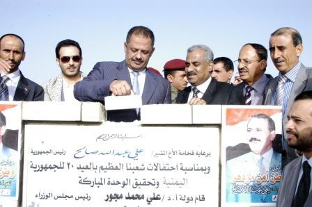 .. ويضع الحجر الأساس لمشروع مبنى رئاسة جامعة عمران أمس